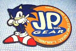 Welcome to the Next Level JP Gear Patch