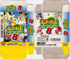 Sonic Adventure 8 Gameboy Color