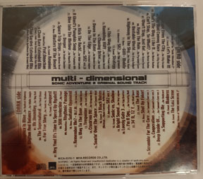 Multi Dimensional Sonic Fake CD