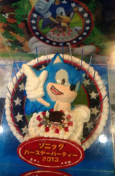 22nd Sonic Birthday Cake