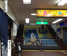 Steps to Segaworld Ota