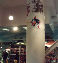 Netherlands Column Sonic Star