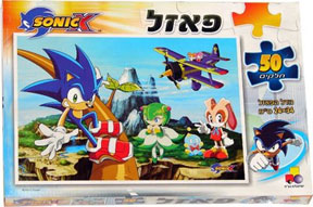 50 Piece Sonic X Jigsaw Puzzle