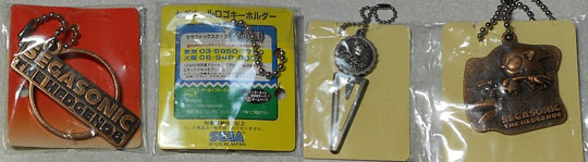 Sega Fan Club Metal Keychains