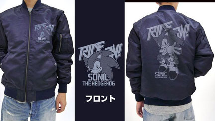 Ride On! Cospa Sonic Jacket