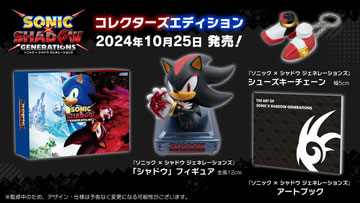 Sonic Shadow Generations Japan Bonuses