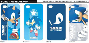 Sonic Official Iphone cases