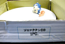 Ceramic Sonic plate in original box