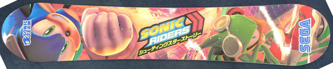 Sonic Riders Zero G Snowboard
