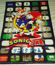 Sonic Jam Advertising Poster
