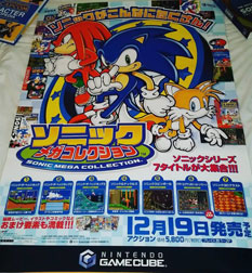 Sonic Mega Collection Game Cube Poster