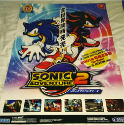 Sonic Adventure 2 10th Anniversary Poster