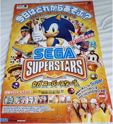 Sega Superstars Poster PS2 Ad