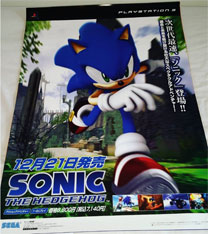 Sonic 06 Wall Scroll Style Poster