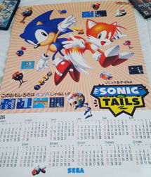 Sonic & Tails 1 Poster
