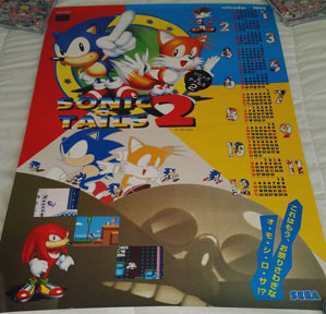 Sonic & Tails 2 Poster 1995
