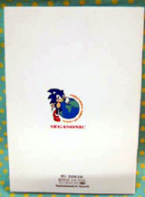 Back of Sonic notebook