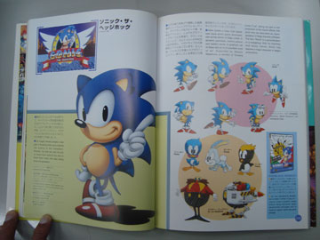 Sonic 1 Pages Art Book Idea