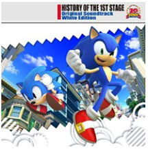 Sonic Generations History 1st Stage White