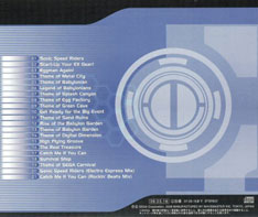 Sonic Riders Original Soundtrack CD Back