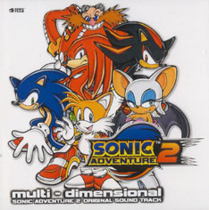 Sonic Adventure 2 Multi Dimensional