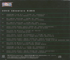 Sonic Adventure Remix Back CD