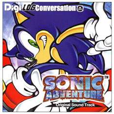 Sonic Adventure Original Sound Track Cover