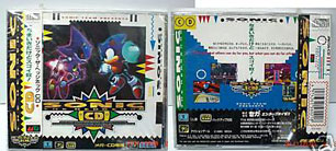 CD of Sonic CD Musics