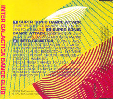 Super Sonic Dance Attack Inter Galactica