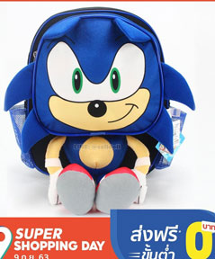 STS Big Head Backpack Mutant Sonic