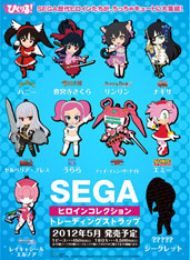 Sega Heronie Collection Amy
