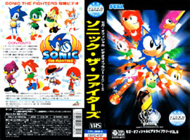 Sonic the Fighters VHS Tape Cover