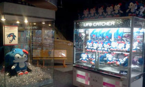 Hello Kitty Sonic UFO Machine & Display