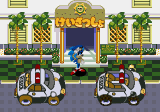 Waku Waku Patrol Car Better Screen
