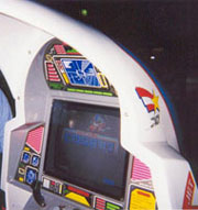 Cosmo Fighter Screen