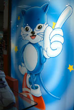 Scary Blue Cat in China