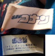 FW Chibi Plush Tags