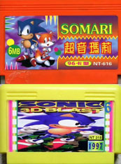 Messed up art Nintendo Carts