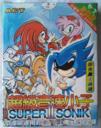 Sonik Super Blue 2