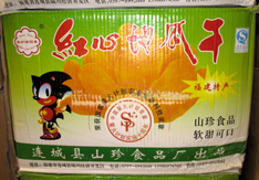 Mis-color Sonic knock off yam chips