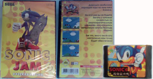 Sonic Jam 6 Russian Box