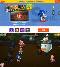 Fake Chinese Smash Game