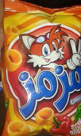 JoJo Fake Tails Chips
