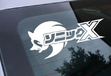 Sonic X Fake Car Cling Window Film