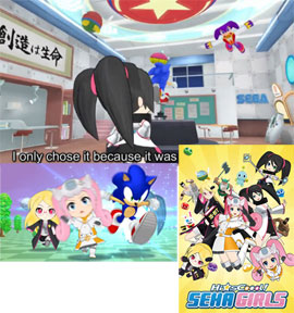 Hi-S COOL Seha Girls