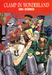 Clamp in Wonderland 1994 Book