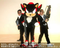 Shadow & Gunmen