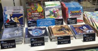 Joypolis CD Selections
