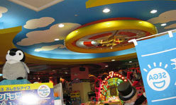 Goal Ring Ceiling Decoration