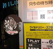 Classic Style Sonic Peace Door handle